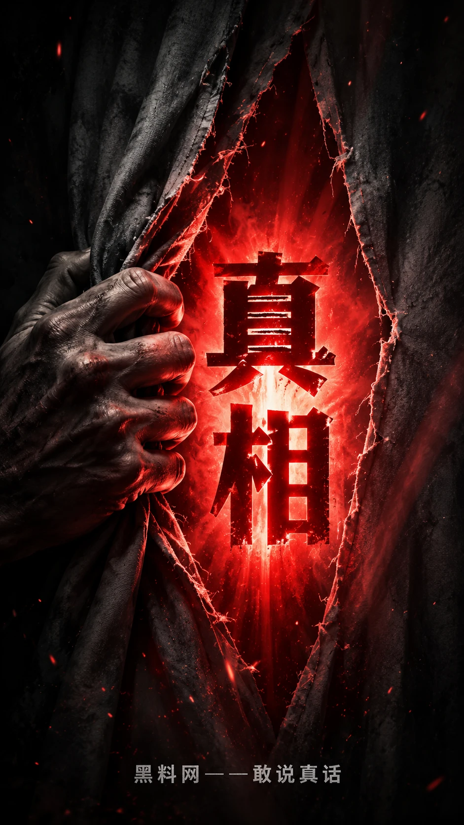 专题档案公开资料整理